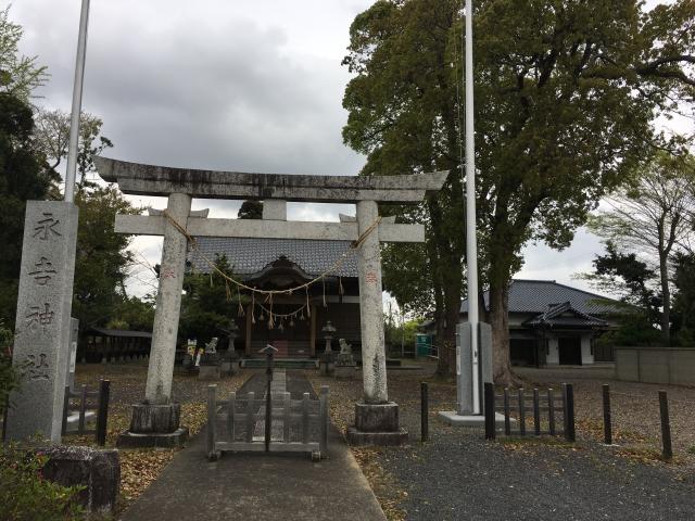 永吉神社の参拝記録3