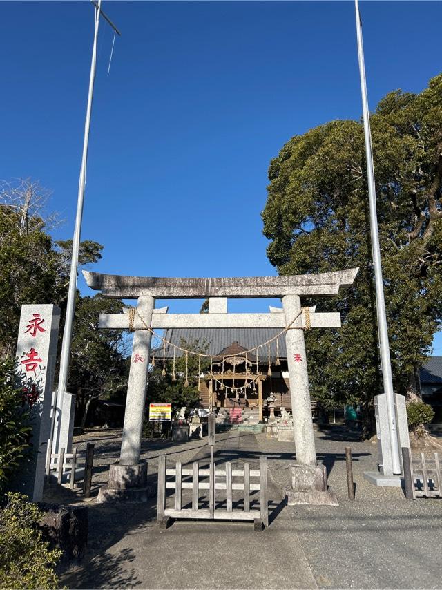 千葉県茂原市下永吉2344番地 永吉神社の写真1
