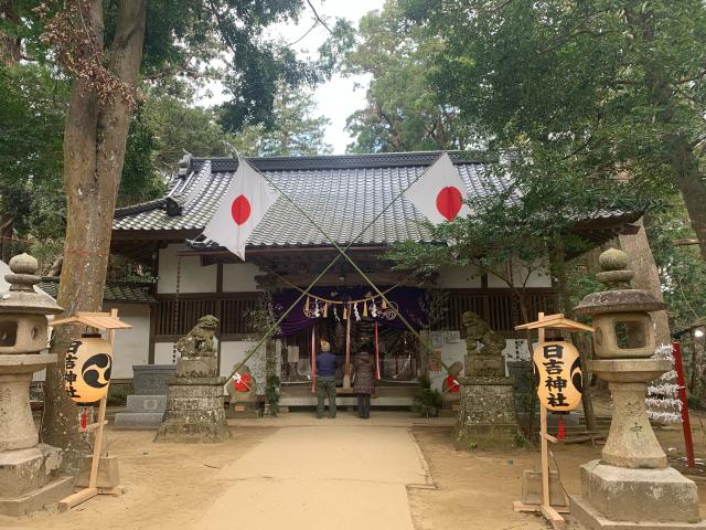 日吉神社の参拝記録7