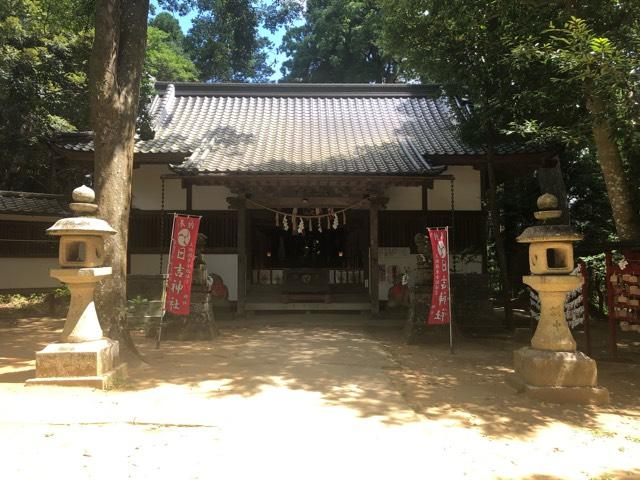 日吉神社の参拝記録3