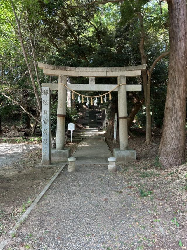 日吉神社の参拝記録9