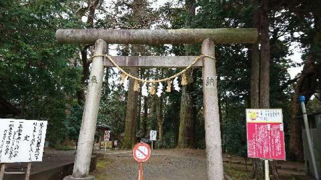 日吉神社の参拝記録1
