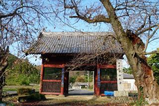 平等山 宝金剛寺 成身院の参拝記録(thonglor17さん)