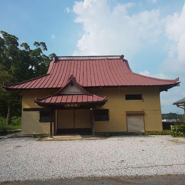 平等山 宝金剛寺 成身院の参拝記録9