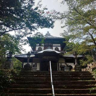 平等山 宝金剛寺 成身院の参拝記録(しろぎすさん)