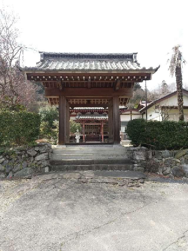 地持山地蔵院光福寺の参拝記録2