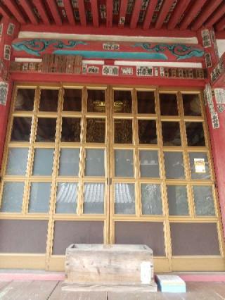 地持山地蔵院光福寺の参拝記録(zx14rさん)