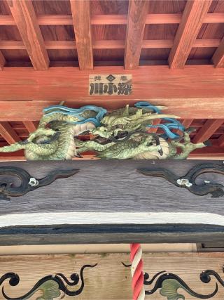 熊野神社の参拝記録(ねこチャリさん)