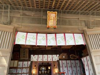 八坂神社の参拝記録(智恵子さん)