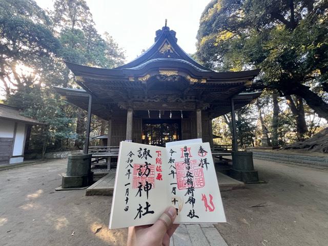 佐原諏訪神社の参拝記録4