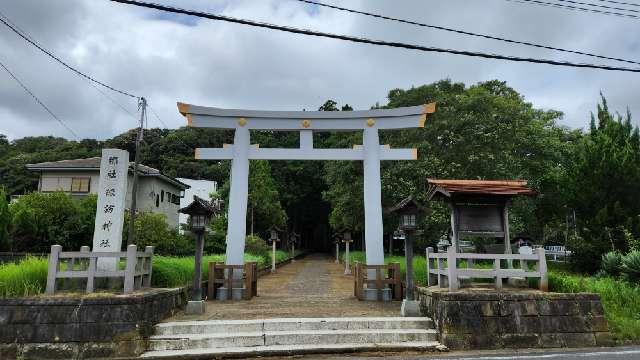 佐原諏訪神社の参拝記録5