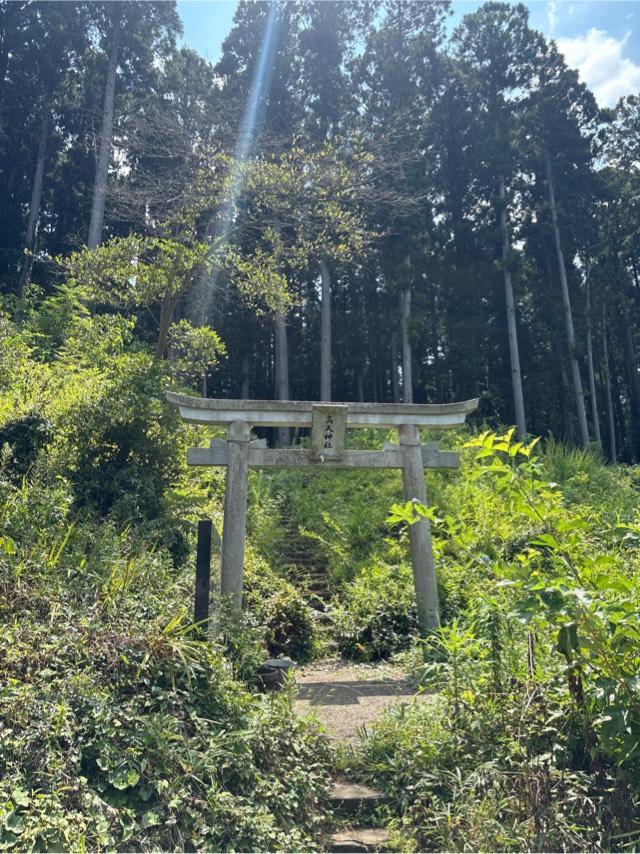 高天神社の参拝記録1