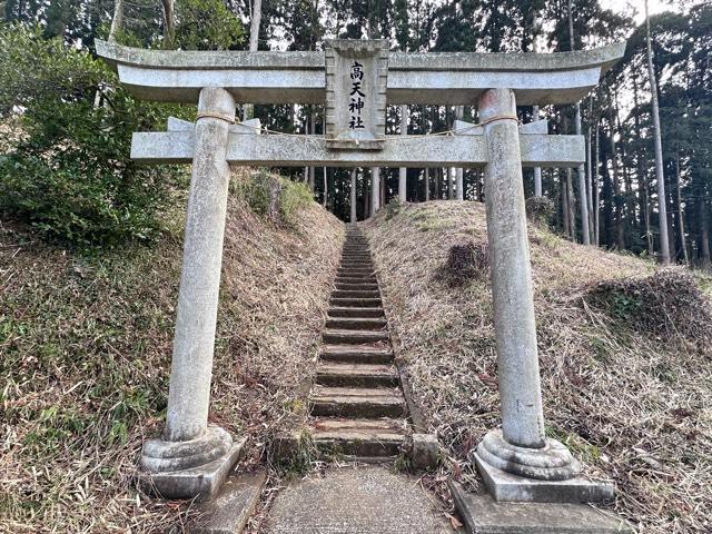高天神社の参拝記録1