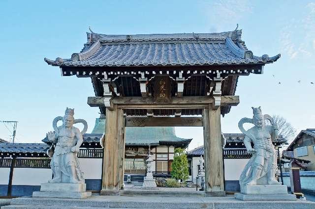 和光山長光寺の参拝記録1