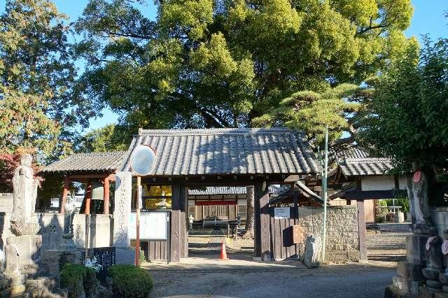 和光山法久院寳輪寺の参拝記録1