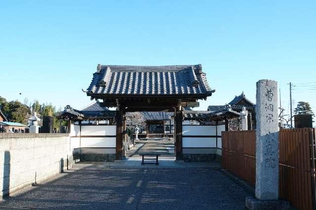 龍泉山宗真院の参拝記録1