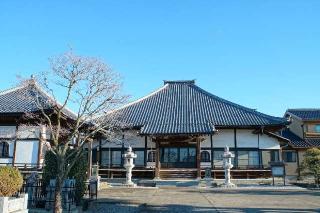 龍泉山宗真院の参拝記録(thonglor17さん)