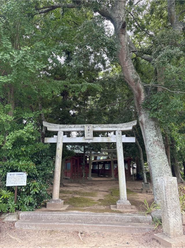 忍男神社の写真1
