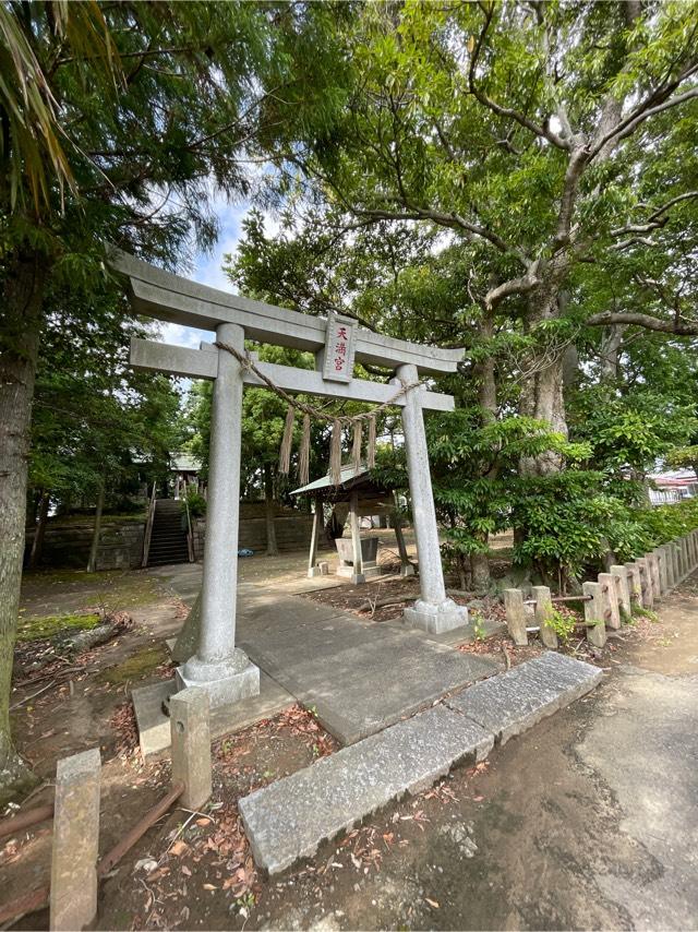 千葉県成田市猿山270番地 宰府神社の写真1