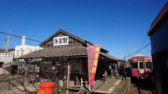 渡海神社の参拝記録9
