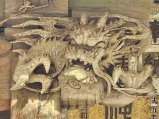 渡海神社の参拝記録(のりさん)