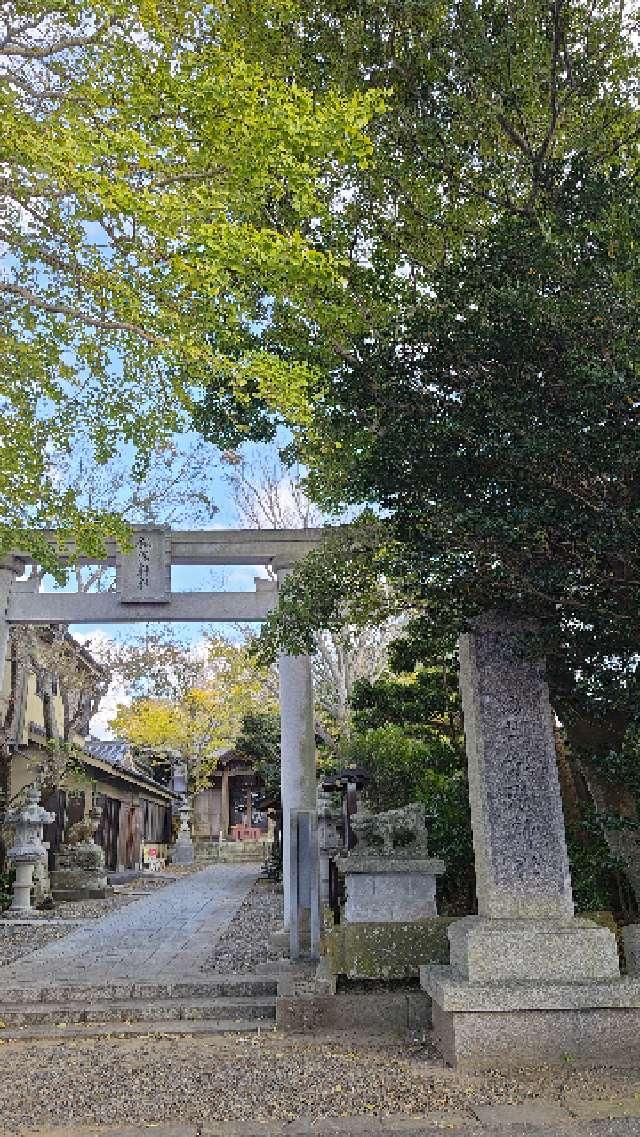 銚港神社の参拝記録8