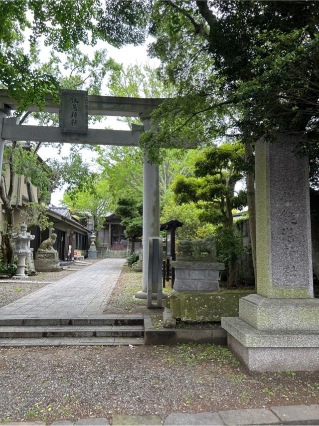 銚港神社の参拝記録5