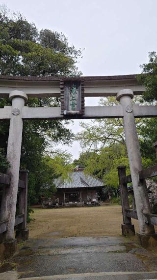 海上八幡宮の参拝記録(HIRさん)