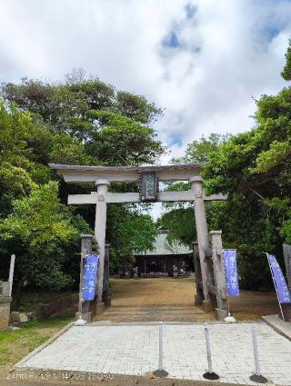 海上八幡宮の参拝記録(安房之国さん)