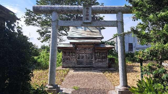 榛名神社の参拝記録1