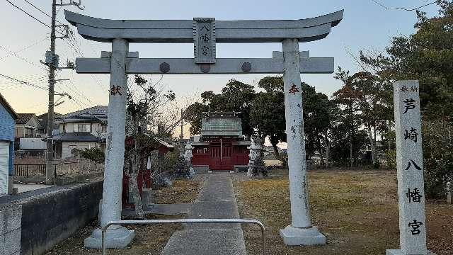 芦崎八幡大神の参拝記録1