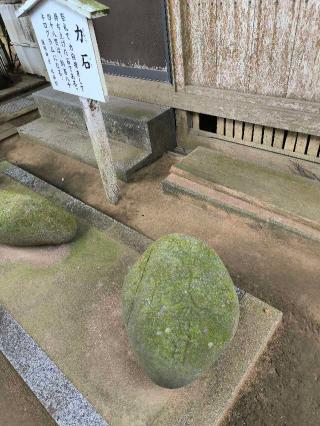 猿田神社の参拝記録(シュウさん)