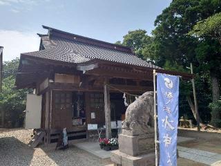 水神社の参拝記録(🐺⛩️🐺さん)