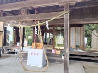 椿ノ海水神社の参拝記録(🐺⛩️🐺さん)