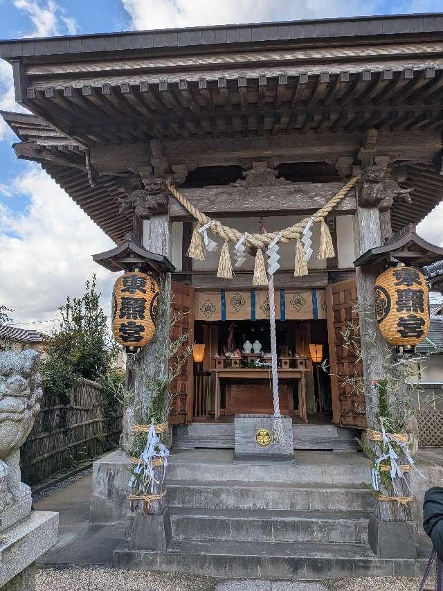 八日市場東照宮の参拝記録1