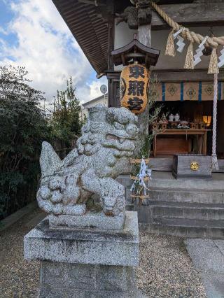 八日市場東照宮の参拝記録(まーさんさん)