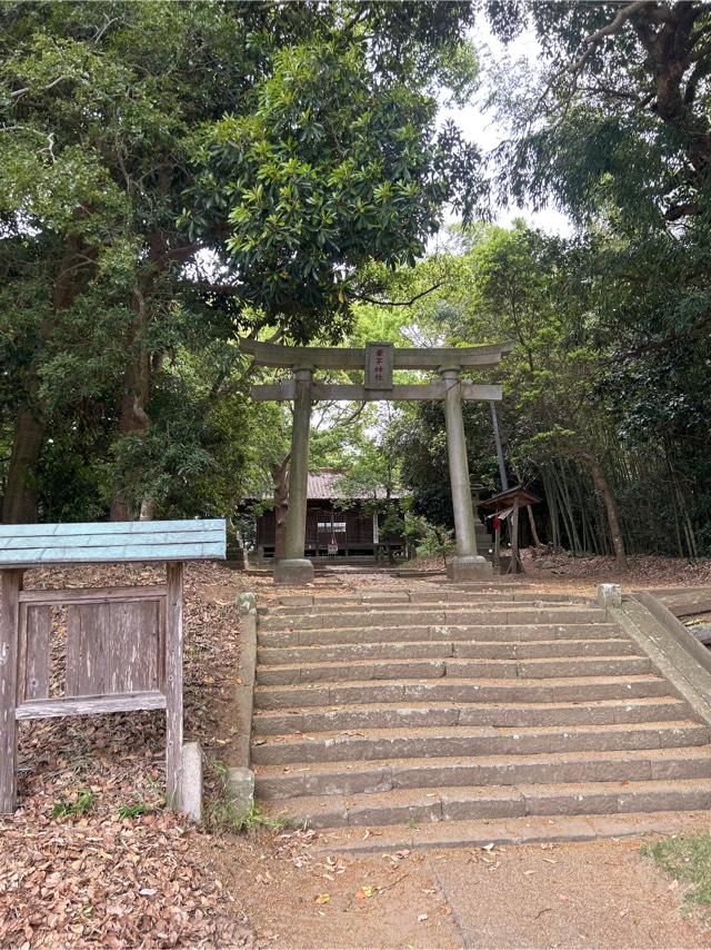 千葉県匝瑳市八日市場ホ3256番地 葦芽神社の写真7