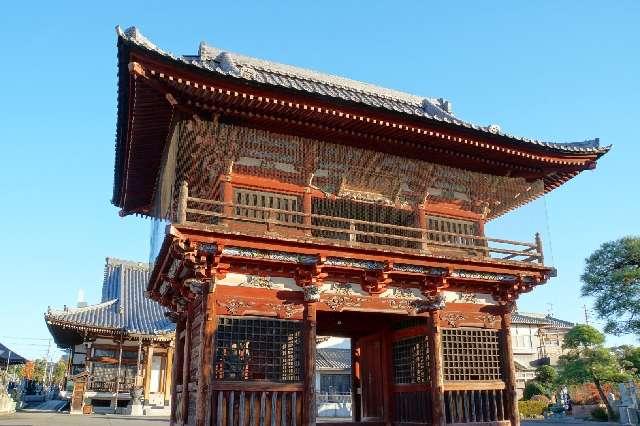 要行山先救院円心寺の参拝記録1