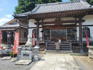 角折山普門院正観寺の参拝記録(まっきーさん)