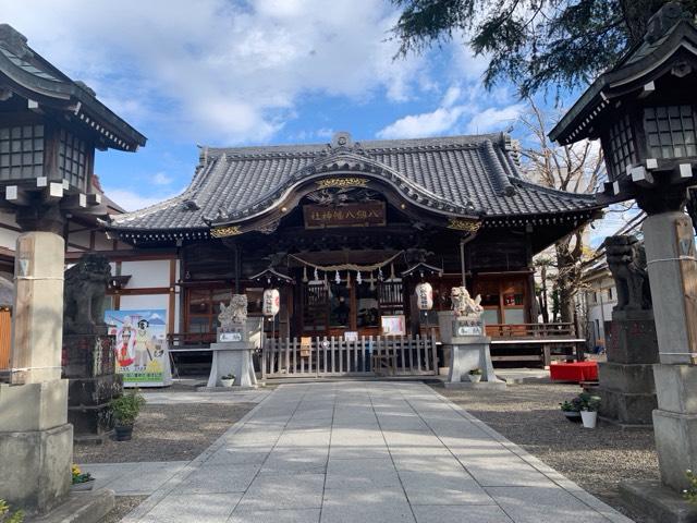 八剱八幡神社の参拝記録2