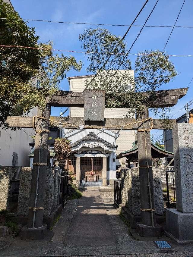 嚴島神社の参拝記録(はしどいさん)