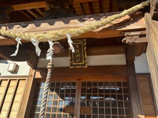 日枝神社の参拝記録(きょんちーさん)
