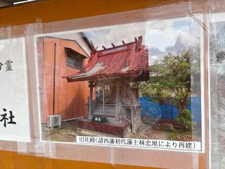 嚴島神社の参拝記録(ねこチャリさん)