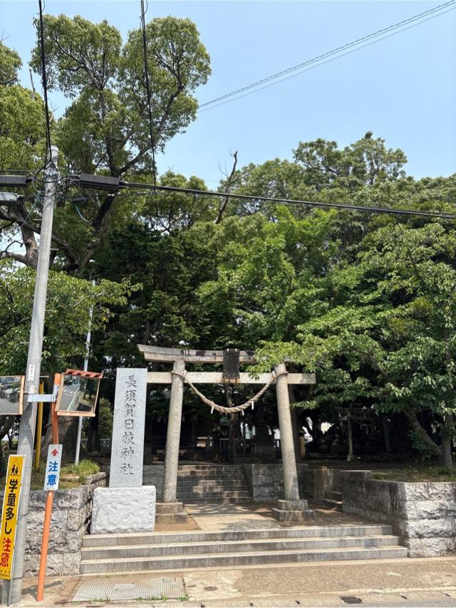 日枝神社の写真1