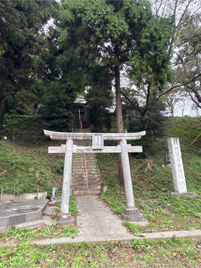日吉神社の写真1