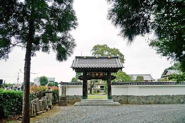 洞谷山保福寺の参拝記録1