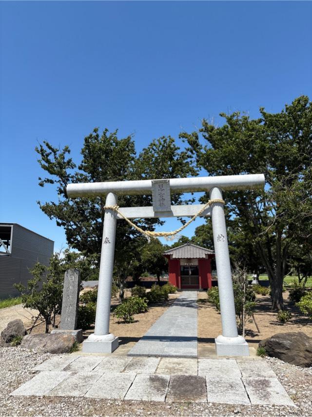 日少宮神社の写真1