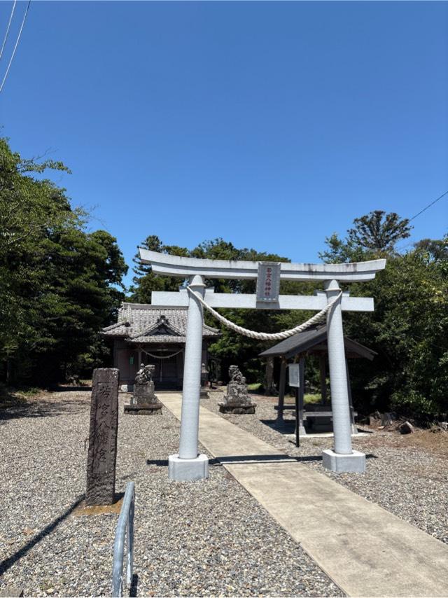 若宮八幡神社の写真1