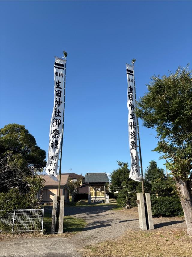 生田神社の写真1