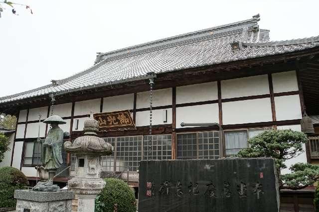 佛光山遍照寺星久院の参拝記録1